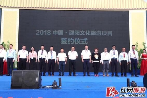 2018年湖南春季乡村旅游节武冈启幕