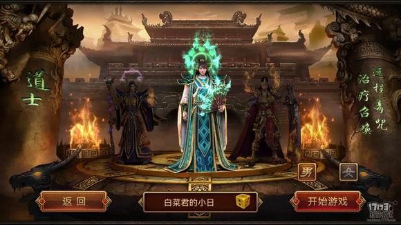 1.76合击 远古