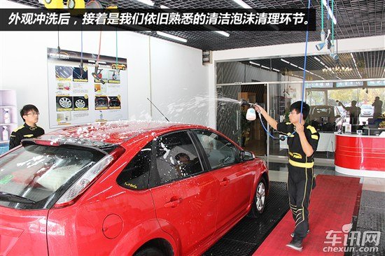 20元的差价 详解深度洗车与传统洗车的不同