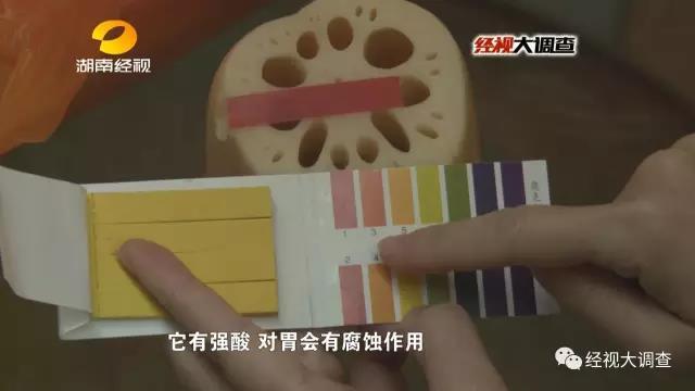 长沙惊现&ldquo;美白莲藕&rdquo;出售 莲藕呈酸性或致肠癌