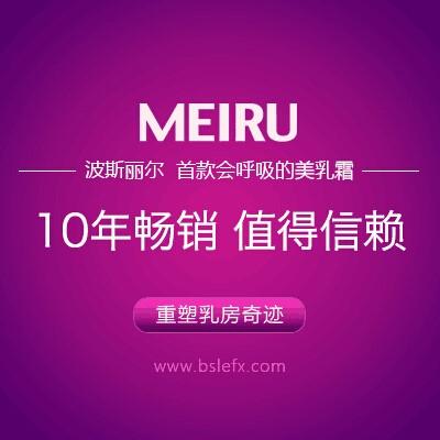 什么丰胸产品效果好 揭晓丰胸产品排名第一品