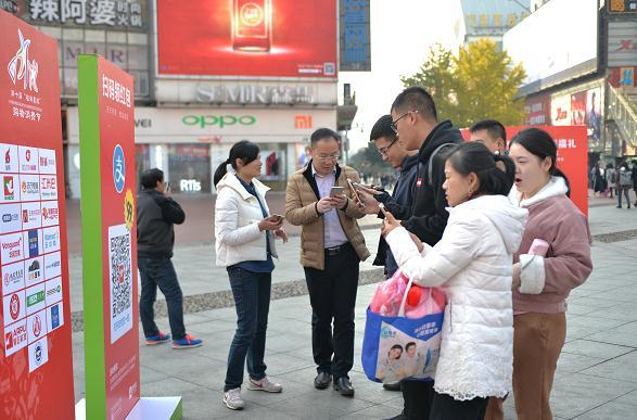 ��ʮ�조�����ǳǡ��������ѽڿ�Ļ �ֳ����Ű�����