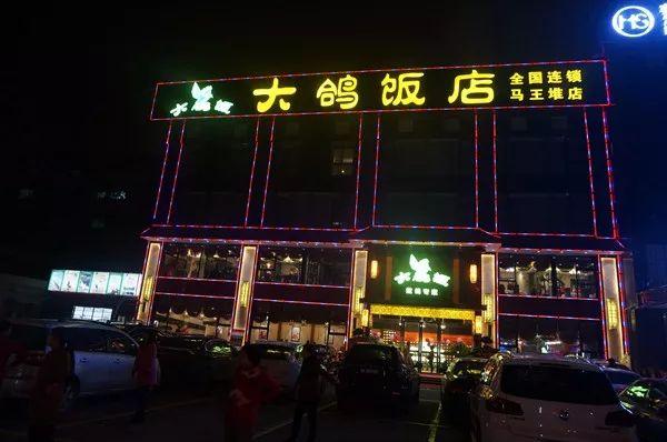 长沙人的年夜饭订哪儿？推荐你去这5家