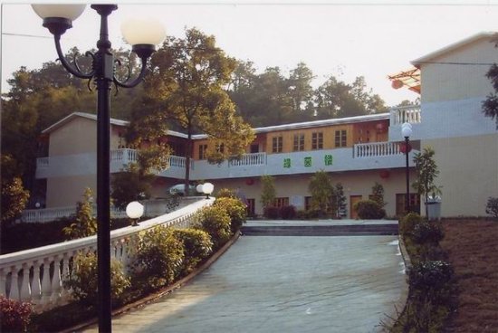 耒阳市温泉山庄疗养院