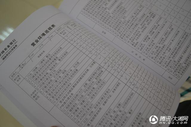 长沙48岁银行阿姨揭秘大堂经理的一天