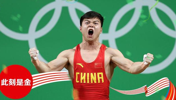 直击:龙清泉疯狂庆祝说啥呢 快接热门表情包