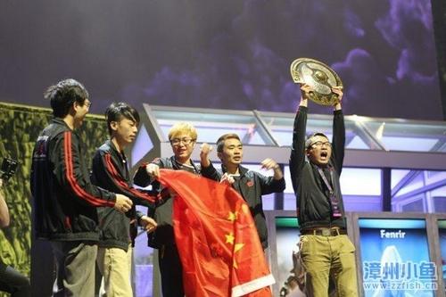 湖南选手夺DOTA世界杯冠军 奖金超过3000万