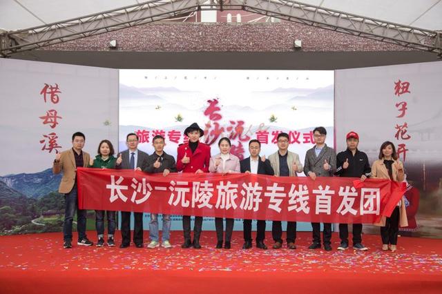 春季短途游市场升温 长沙至沅陵周末游专线启