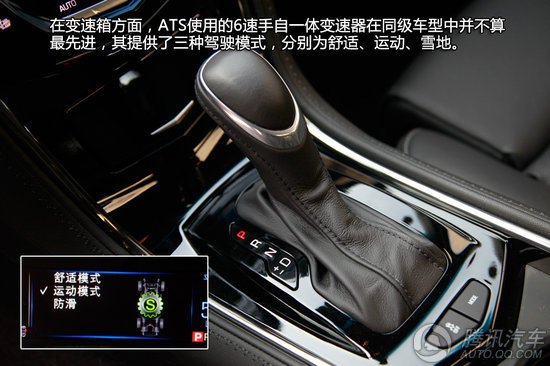 凯迪拉克ats实拍 豪华与运动