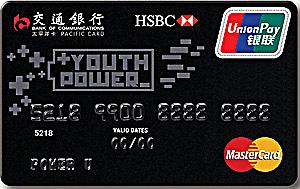 星城银行卡汽车服务优惠集锦