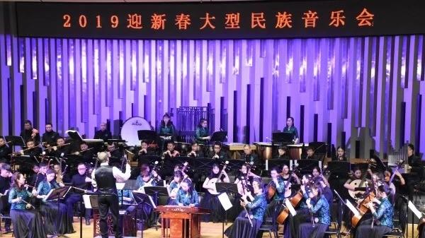 2019迎新春大型民族音乐会长沙举行