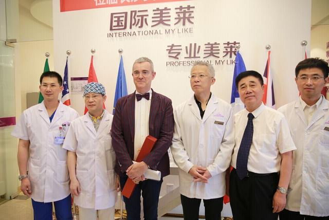 美莱中法医美文化对话论坛暨法国莱昂尼斯四重奏开幕式启动