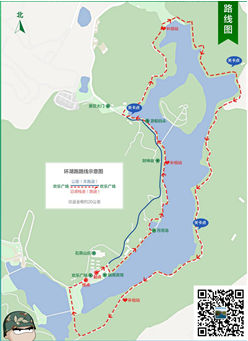 长沙石燕湖元旦“暖冬环湖走”来袭 快来报名吧