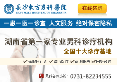 男性不育排名_男性不孕不育图片