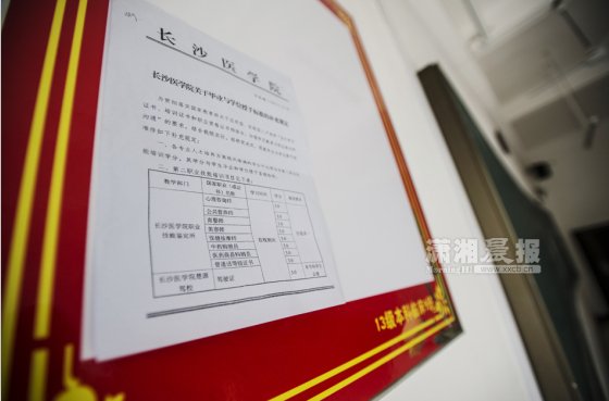 长沙一院校规定驾照为必修课 需在指定驾校学车