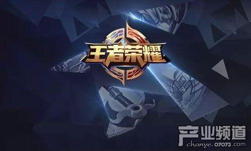 《王者荣耀》净利润将超3212家上市公司总和