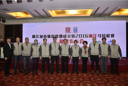 敢为人先与湘江奔跑 共建三湘大地体育家