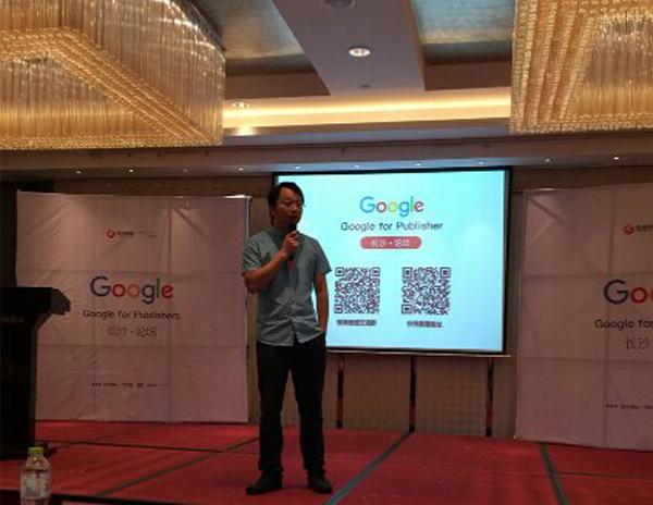 Google中国团队首次到访湖南 分享流量变现案例