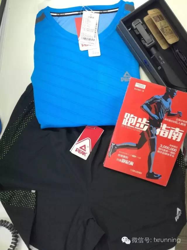 腾讯跑步训练营来长沙啦 521我们一起为爱奔跑