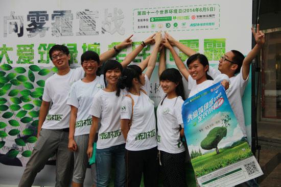 湖南大学生用创意和行动抗击雾霾