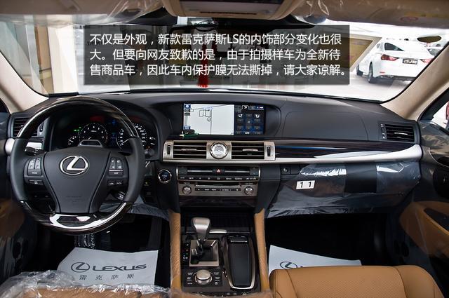 雷克萨斯ls600hl落地价,雷克萨斯ls600顶级 全新雷克萨斯ls600hl到店实拍