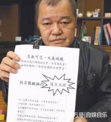 她曾为芒果台夺收视冠军 却遭父母背叛断送星途