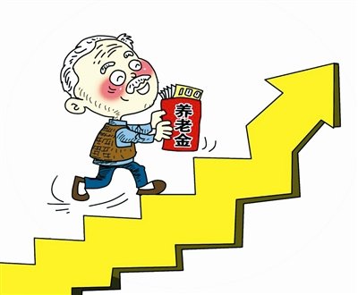 湖南今年养老金涨10% 将全省推广便民服务