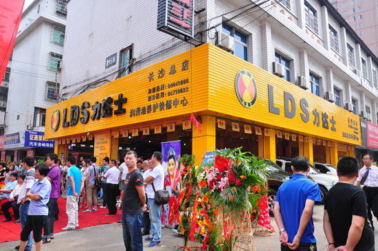 川湘联营力达士润滑油助力湖南节能减排