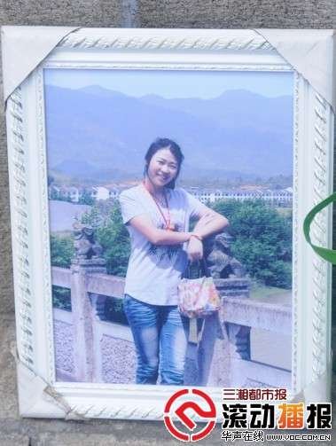 大学<em>美女</em>教师<em>离奇</em>溺水<em>死亡</em>
