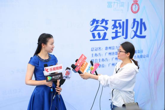 兰希黎成为2017第44届环球国际小姐大赛唯一指定护肤品牌_大湘网_腾讯网