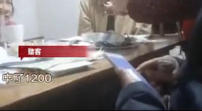 鱼摊变赌档 长沙一对夫妻菜市场内开地下六合