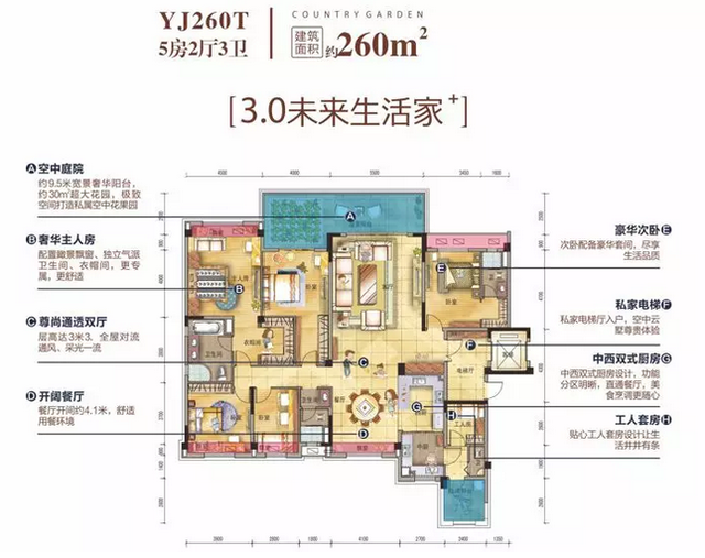 桂阳县房地产gdp_桂阳县龙潭中学