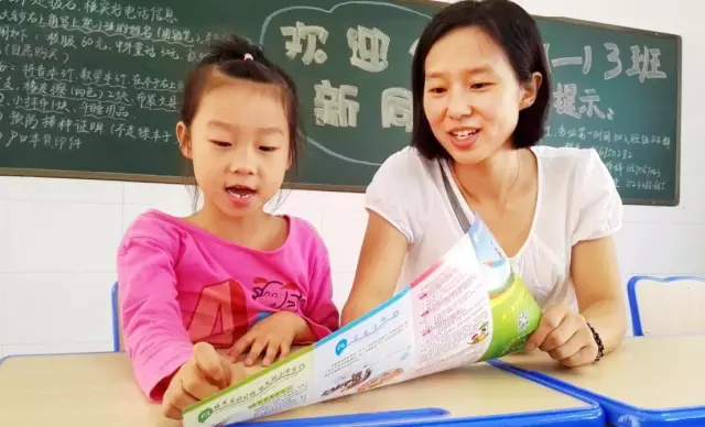 长沙星沙明年秋季孩子入学 这两证必须满一年