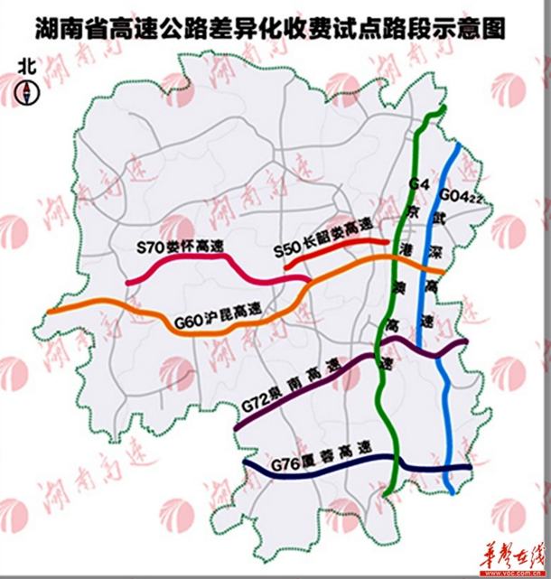 湖南7条高速2月起实施差异化收费试点 怎样走更省钱
