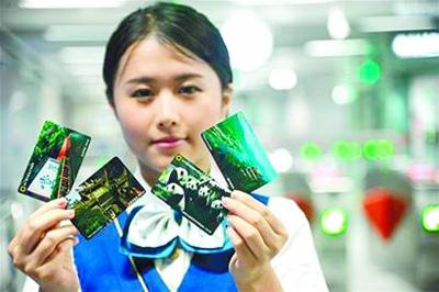 长沙地铁卡也可收藏? 专家:多留意限量纪念版