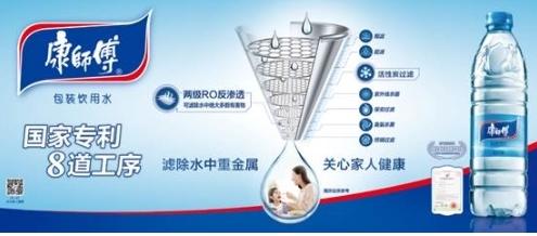 家庭饮用水,纯天然水是否等于安心水?