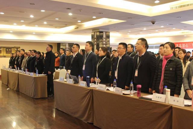 蓉集团2018年第一次干部、股东大会在长沙举