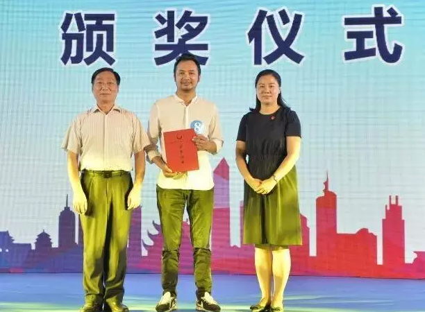 第四届创青春湖南省青创大赛互联网组总决赛举
