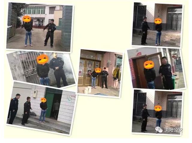 浏阳洞阳派出所成功破获70余起系列案件获点