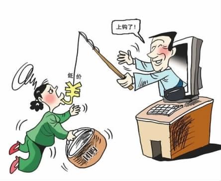 低价拼团买水果 小心货收不到还被套取信息