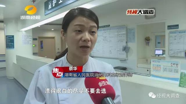 长沙惊现&ldquo;美白莲藕&rdquo;出售 莲藕呈酸性或致肠癌