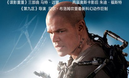 九月电影指南2013