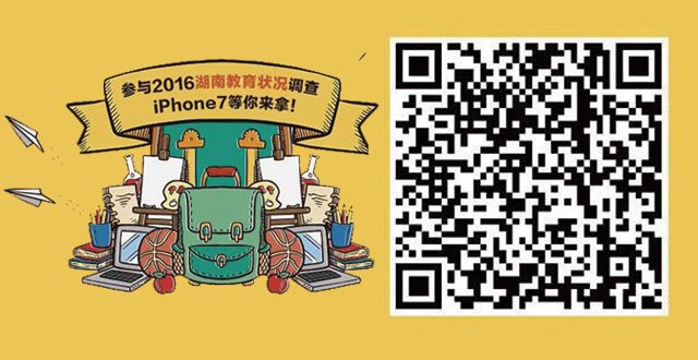 浏阳外来人口_我国“很包容不排外”县城,全县7成是外来人口,就在湖南(2)