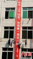 湖南一高校老师对照片点名 被学生评最狠(图)