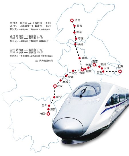 长沙7月1日新增3对动车 去往内地省会均有列车