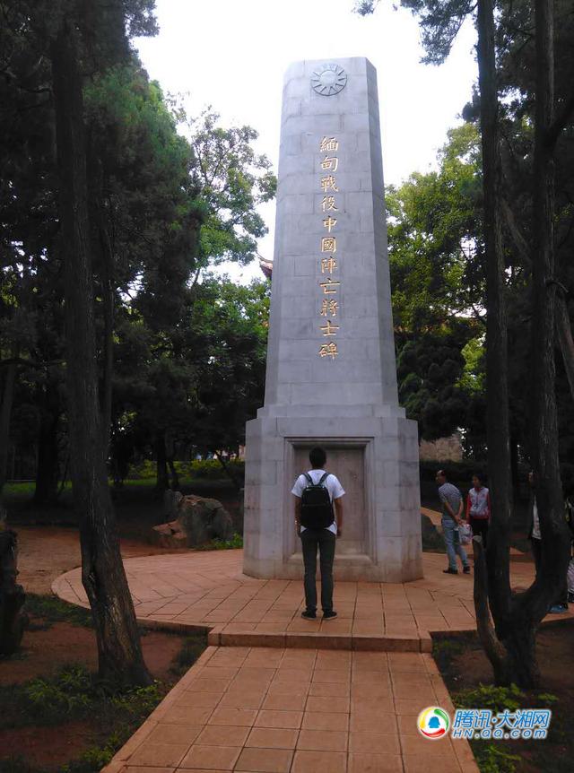 参观第八军滇西战役阵亡将士纪念碑