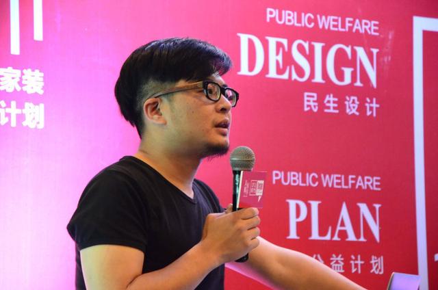 总有一种力量直抵美好 设计担当联盟成立