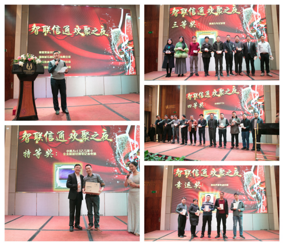 湖南城市照明协会2017年度工作会议在长沙隆