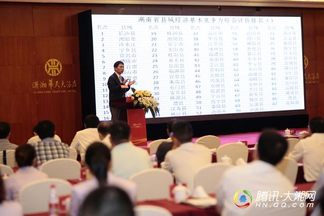 2019县域经济工作总结_全市县域经济工作汇报会召开