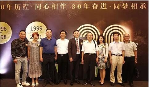 深圳市纺织行业协会会员代表大会暨成立三十周